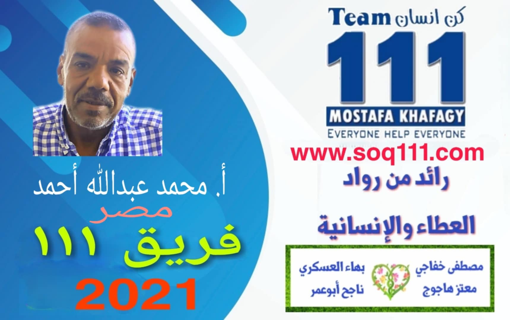 معرض الصور